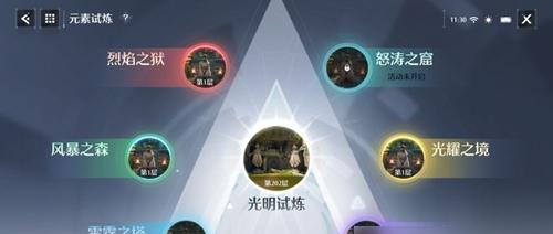 诺亚之心巅峰对决最强阵容一览（抢先了解诺亚之心的最强阵容，打造超级团队）