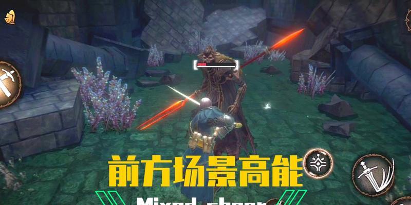 《弹反玩转技巧，以帕斯卡契约为例》（带你领略弹反的乐趣，掌握弹反技巧，游刃有余击败敌人）