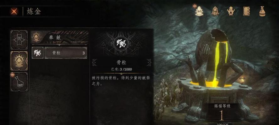 《以帕斯卡契约》全结局触发攻略（轻松获得“真结局”！全攻略详解！）