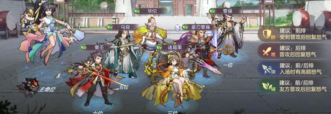 三国志幻想大陆蔡文姬阵容搭配攻略（打造最强蔡文姬阵容，让你成为战场上的主宰）
