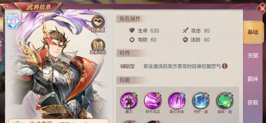 《三国志幻想大陆》2023元宵节礼包码大揭秘（抢先了解礼包内容，畅游新年游戏世界）