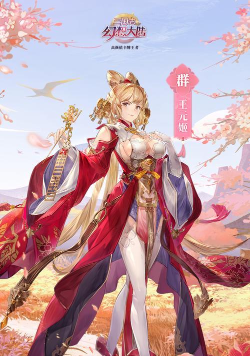 《三国志幻想大陆》2023元宵节礼包码大揭秘（抢先了解礼包内容，畅游新年游戏世界）