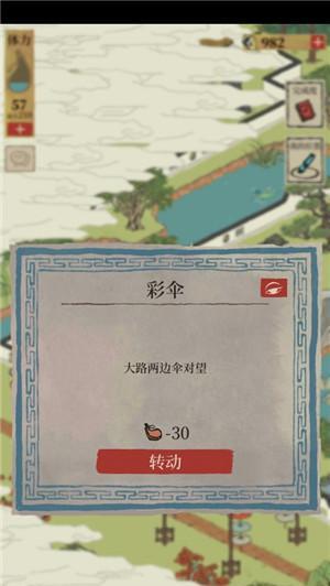 江南百景图腌笃鲜攻略（探索江南美食世界，寻觅腌笃鲜美味）