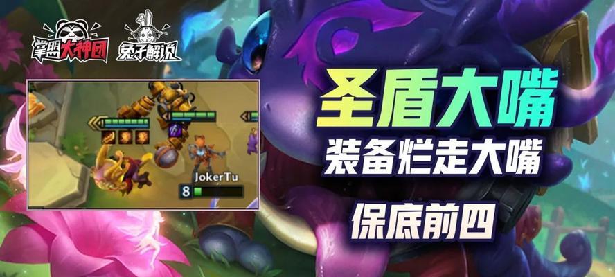 以金铲铲之战为基础，打造完美重装战士阵容（金铲铲之战，重装战士，阵容配队，游戏策略）