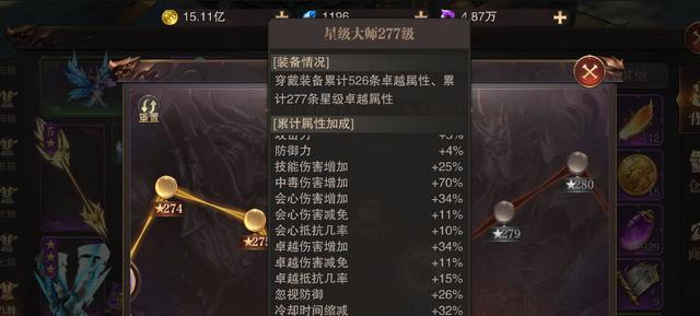 《精灵盛典》六转敏法通用天赋加点攻略（如何利用敏捷强大战斗力，让你在战场上如入无人之境？）