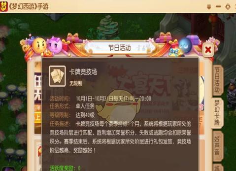 掌握方法，轻松获得强力符文（掌握方法，轻松获得强力符文）