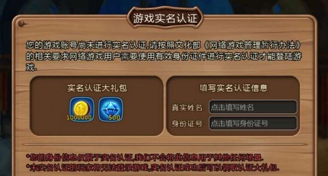 掌握方法，轻松获得强力符文（掌握方法，轻松获得强力符文）