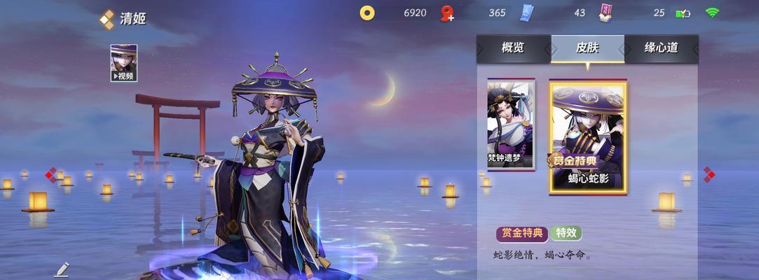 决战平安京2023端午节活动一览（精彩活动多不胜数，游戏畅玩端午趣）