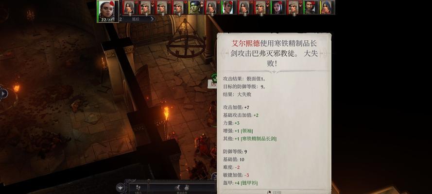 开拓者正义之怒象牙迷堂钥匙攻略（掌握攻略，轻松获得象牙迷堂钥匙）