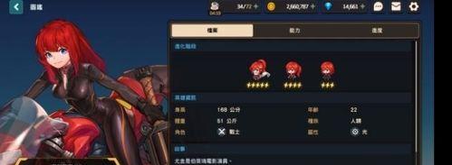 坎公骑冠剑5-2三星全收集攻略（打败BOSS，完成任务，享受游戏）