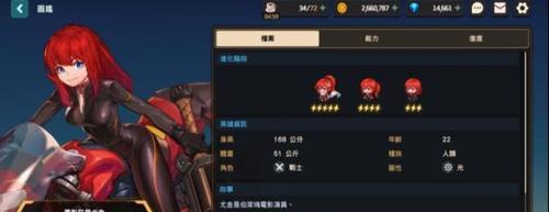 《魔幻之都》装备搭配指南（魅力无限的神器装备，带你在游戏中大放异彩）