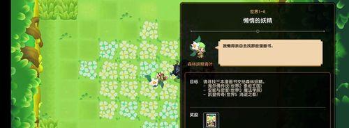 《培养以坎公骑冠剑埃里娜的必要性》（游戏中的强力角色成长）