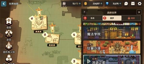 《以坎公骑冠剑边界迷宫》玩法教学（探寻边界迷宫，独享冒险快感）
