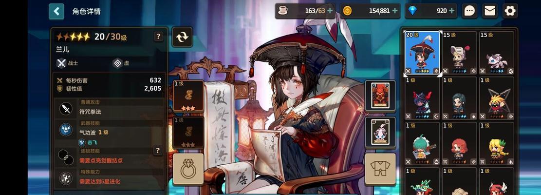 《以坎公骑冠剑封印女神》（深入探索游戏中的道具——坎公骑冠剑，解析其封印女神的力量）