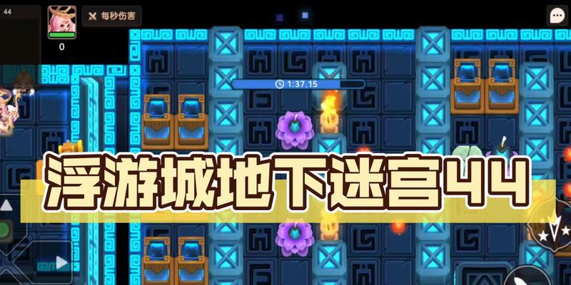 《坎公骑冠剑浮游城》玩法攻略（打造最强英雄，探索神秘世界）
