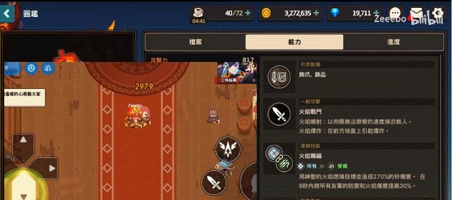《以坎公骑冠剑开服氪金攻略》（秘籍带你轻松升级全球玩家同场竞技）
