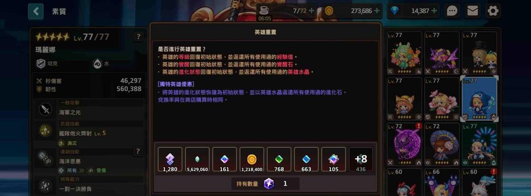《坎公骑冠剑》迷宫49路线攻略（探寻49路线，征服迷宫的秘密）