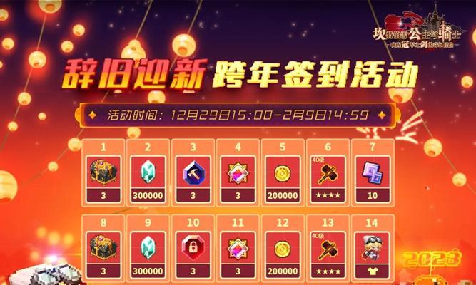 《游戏中的装备——坎公骑冠剑牛头人项链》（探究其性价比，为你的游戏之旅提供参考）