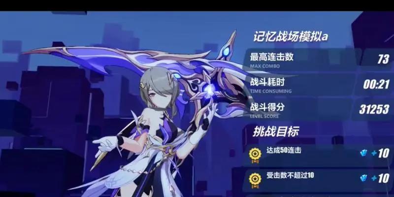 最强女武神PK，谁是节奏大师？（最强女武神PK，谁是节奏大师？）