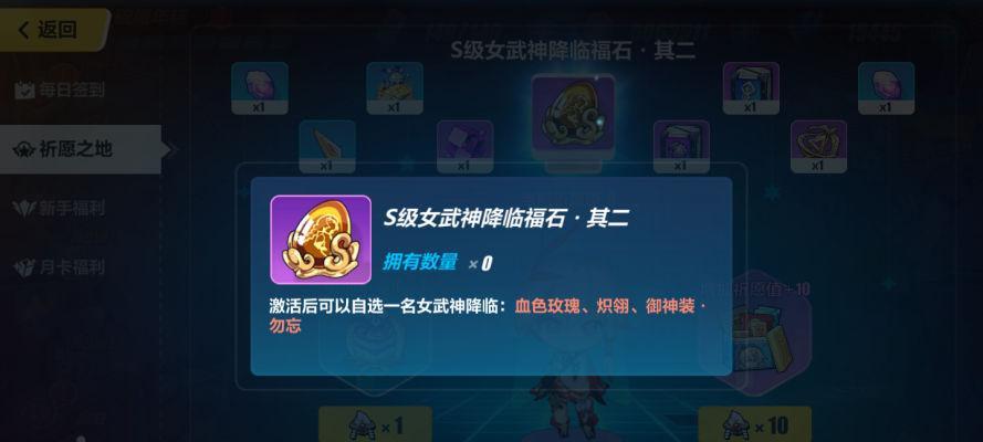 最强女武神PK，谁是节奏大师？（最强女武神PK，谁是节奏大师？）