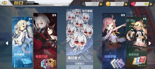 碧蓝航线伦敦图鉴攻略（熟悉伦敦舰娘的战斗技巧，助你战无不胜！）