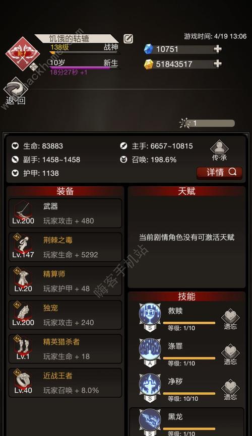 《不朽之旅》探秘远古遗迹技能选择推荐（打造完美的探险者，选择最优秀的技能）