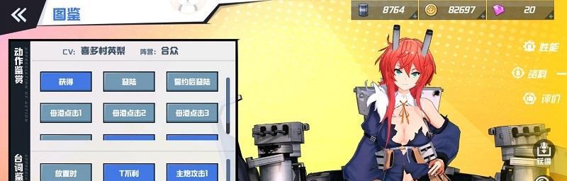 《苍蓝誓约》阿瑞托莎技能属性立绘介绍（阿瑞托莎技能属性解析、立绘特色分析）