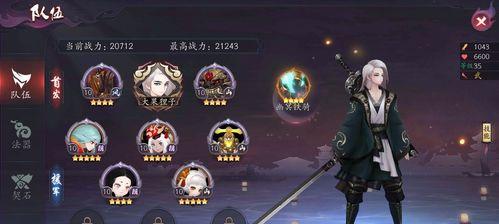 《长安幻世》法宝获得攻略大全（轻松获取神器，畅享游戏乐趣）