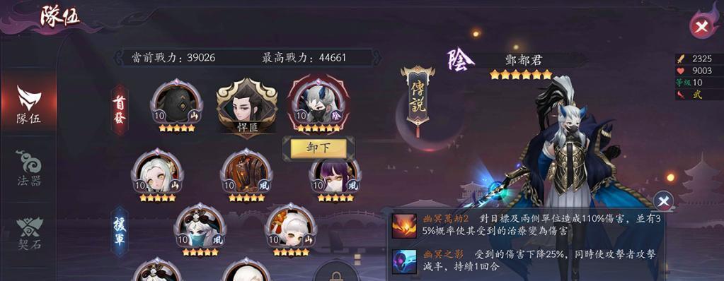 《长安幻世绘妖灵》分解方法攻略（分解妖灵技巧，让你游戏更上一层楼）