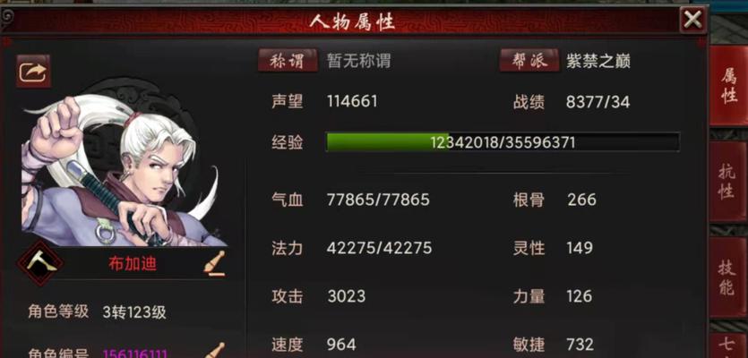 《星辰变》打造不一样的炼器玩法（用创新的思维，让炼器玩法更有趣）