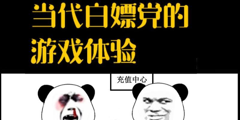 《弹射世界》铃铛零体力白嫖共斗本攻略（轻松零成本获取铃铛，一起打通共斗本！）