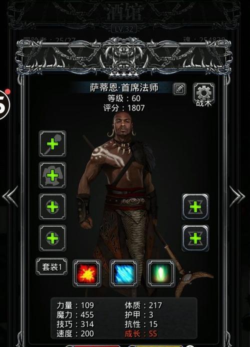 地下城堡2前期装备选择攻略（打造无敌战士，前期装备搭配指南）