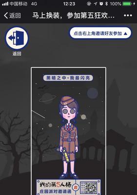 人类逃脱步骤攻略，从容应对猎人围追堵截（人类逃脱步骤攻略，从容应对猎人围追堵截）