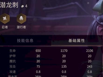 方舟指令（探索神秘的吸血鬼领域，提升你的战斗能力！）