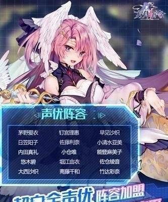探秘以方舟指令伊登台词大全（揭秘伊登全语音内容，重温游戏经典）