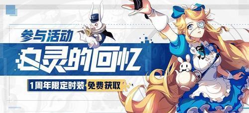 《昴日火烈鸟时装技能详解》（揭秘以非人学园最强时装的技能，让你成为真正的战斗专家！）