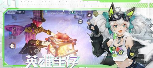 《以风云岛行动追踪》摆脱追踪秘籍（教你如何轻松甩掉追踪者的狂热）