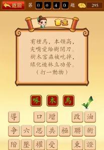 猜谜语狂欢，解密乐无边（疯狂猜谜语全部答案大全，挑战你的智商极限）