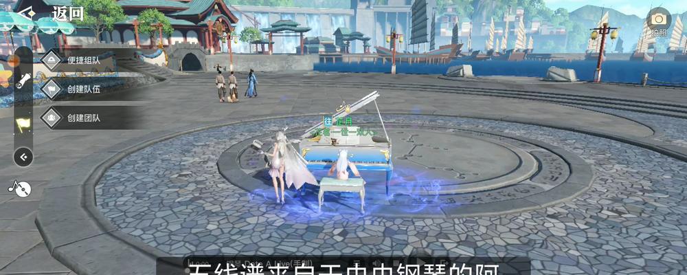 《凤凰心计》乐师培养攻略（技能介绍与成长方向指南）