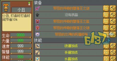 《自充弓属性图鉴》之以公主连接栞怎样搭配（让你成为自充弓大师，掌握公主组合）