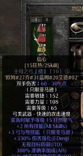 《水晶弓掉落地点全解析》（公主连接水晶弓怎么样？寻找掉落地点的攻略指南）