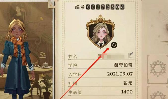 《哈利波特魔法觉醒》学分获取攻略（魔法学院的探险之旅）