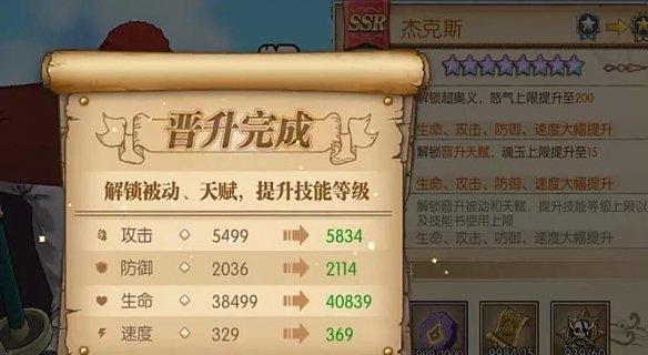 航海王燃烧意志女帝攻略大全——蛇姬如何培养（打造最强女性角色，从蛇姬开始！）