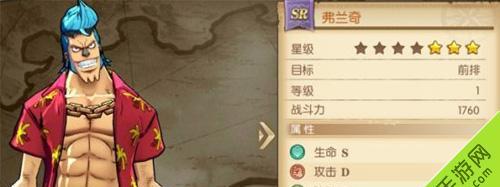 航海王燃烧意志女帝攻略大全——蛇姬如何培养（打造最强女性角色，从蛇姬开始！）