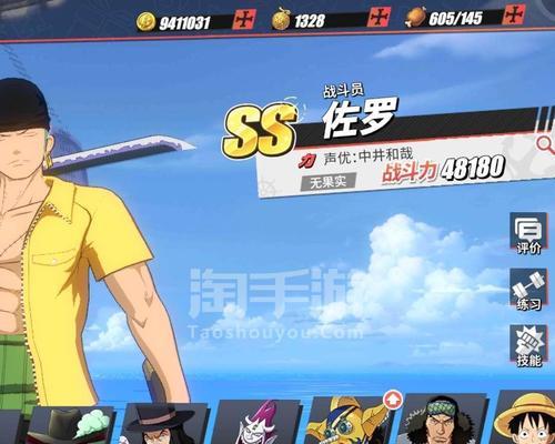 《航海王热血航线》7-4副本通关攻略（如何通过7-4副本？关卡攻略详解）