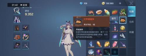 《黑色沙漠》美味的牛奶攻略（掌握制作技巧，品尝香浓美味）