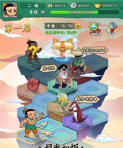 《葫芦娃手游实力排名揭秘》（探究葫芦娃手游中英雄实力排名及其玩法技巧）