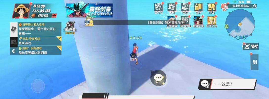 《航海王热血航线》铁桶王国剧情彩蛋汇总（探秘铁桶王国的隐藏剧情）