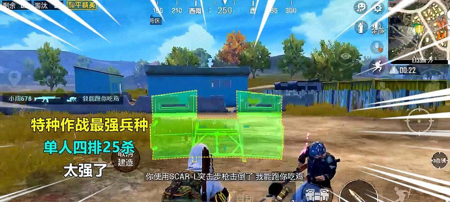 《攻略超级装备，尽享创乐园20》（挑战四大超级装备）