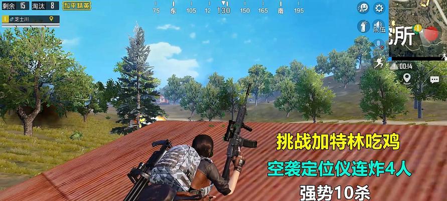 《攻略超级装备，尽享创乐园20》（挑战四大超级装备）